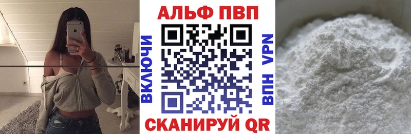 Alpha-PVP СК КРИС  Знаменск 