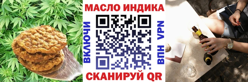 кракен как зайти  Знаменск  это наркотические препараты  Cannafood марихуана 