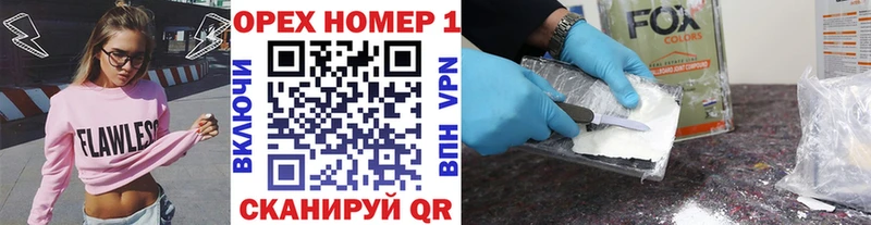 Кокаин 97% Знаменск