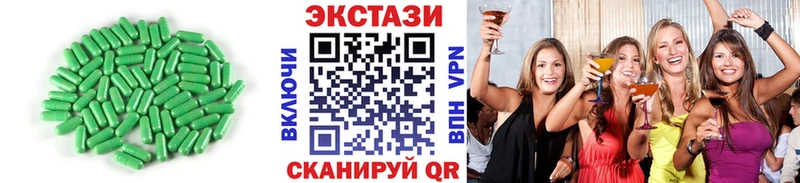 дарк нет официальный сайт  Знаменск  Экстази 280 MDMA 