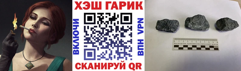 ГАШ VHQ  Знаменск 