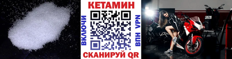 blacksprut сайт как найти закладки Знаменск КЕТАМИН VHQ