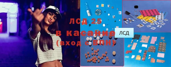 винт Вязьма