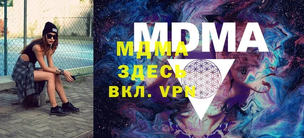 марки nbome Волосово