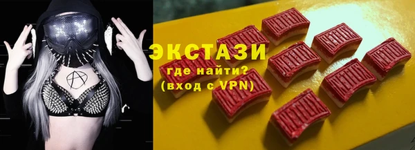 дмт Володарск