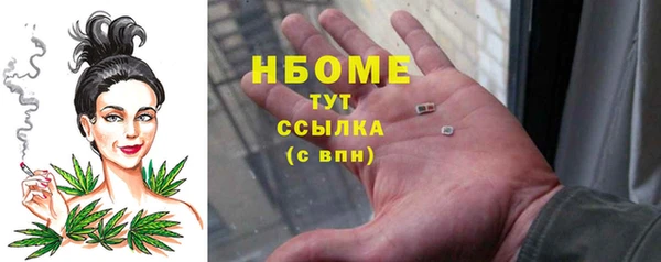 винт Вязьма