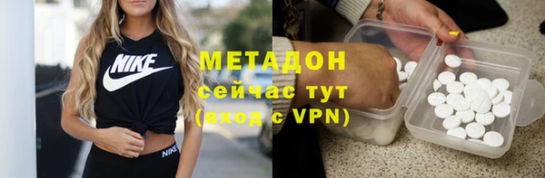 apvp Волоколамск