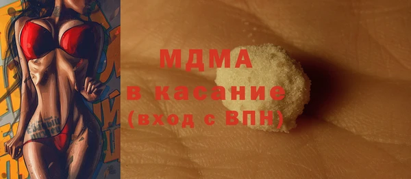 марки nbome Волосово