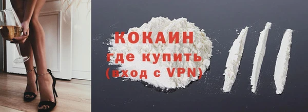 apvp Волоколамск