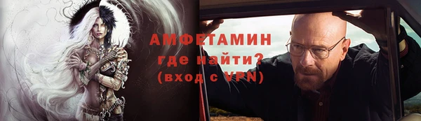 прущий лед Вяземский