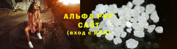 apvp Волоколамск