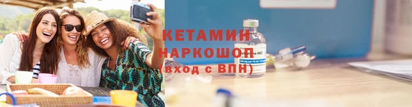 прущий лед Вяземский