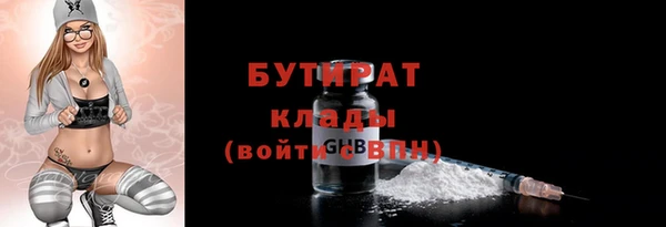 дмт Володарск