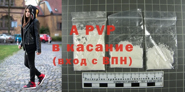 винт Вязьма