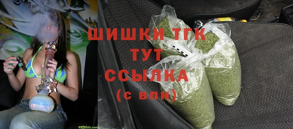 марки nbome Волосово