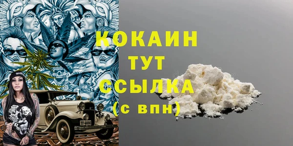 скорость mdpv Верея