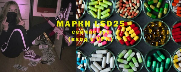 мефедрон Вязники