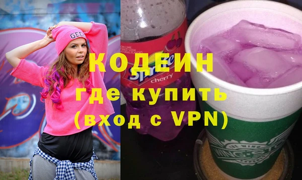 марки nbome Волосово