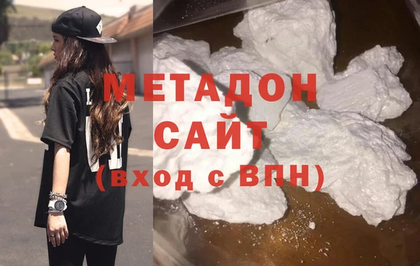 мефедрон Вязники