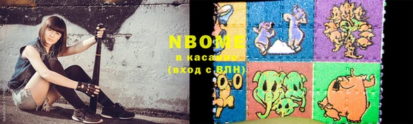 мефедрон Вязники