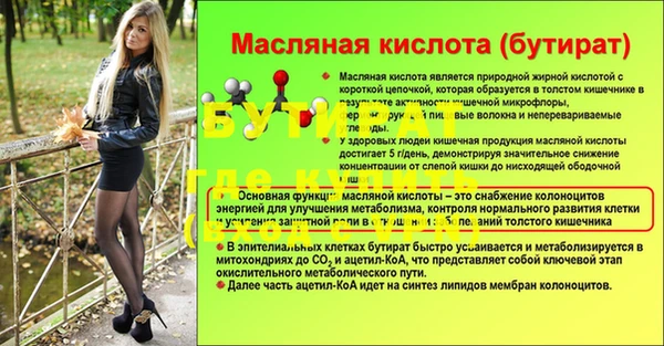 apvp Волоколамск