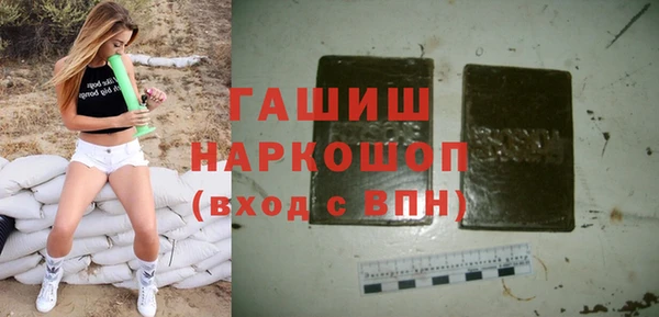 марки nbome Волосово