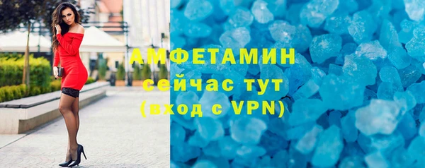 мефедрон Вязники