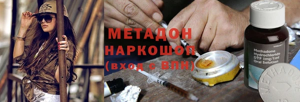 мефедрон Вязники
