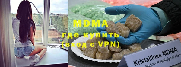 apvp Волоколамск