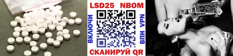 LSD-25 экстази кислота  купить  цена  Знаменск 