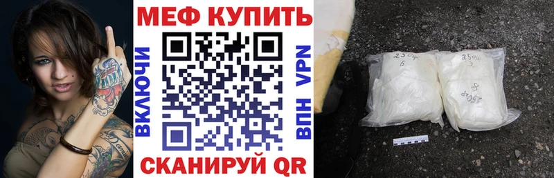 МЯУ-МЯУ VHQ  Знаменск 