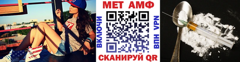Метамфетамин витя  Знаменск 