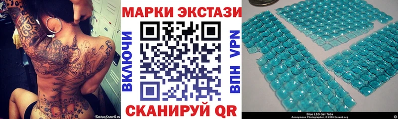 Марки 25I-NBOMe 1500мкг  площадка наркотические препараты  Знаменск 