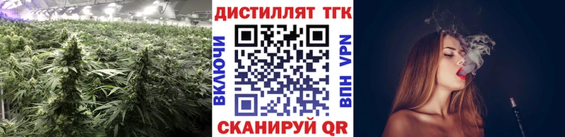 ТГК вейп с тгк Знаменск