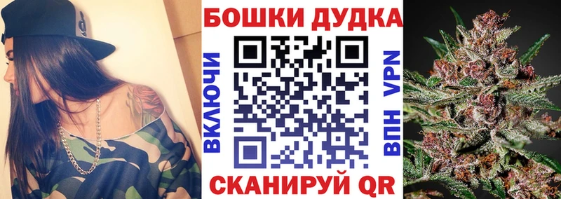 купить закладку  Знаменск  Конопля марихуана 